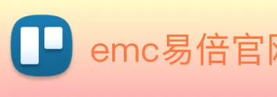 emc易倍官网入口 Logo